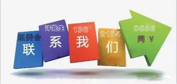 2024广州中食展-六展合一权威机构强强联手,资源整合再升级_食品_行业